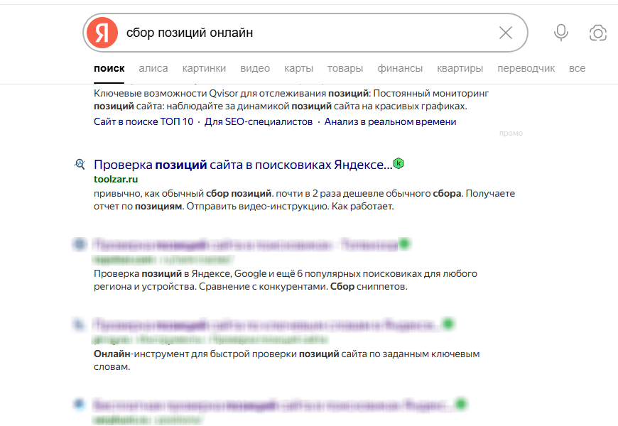 Получаете отчет по позициям